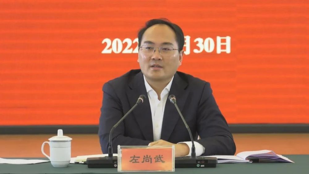 部长,州服务民营经济高质量发展工作领导小组组长左尚武州政协副主席