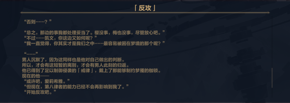 在司帕西博士的推荐下临时接受梅比乌斯主刀的超变手术(帝王级摩瑜利)