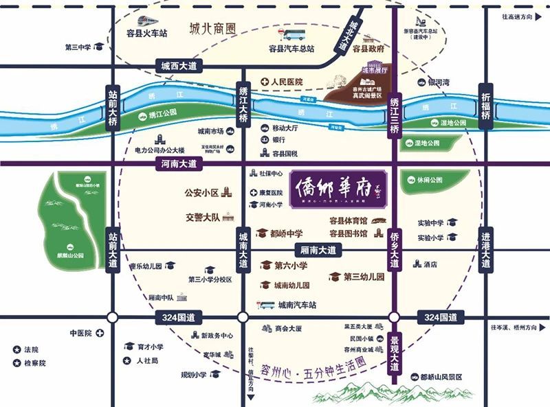 作品侨乡钟灵毓秀华府心灵栖居建开侨乡华府三期