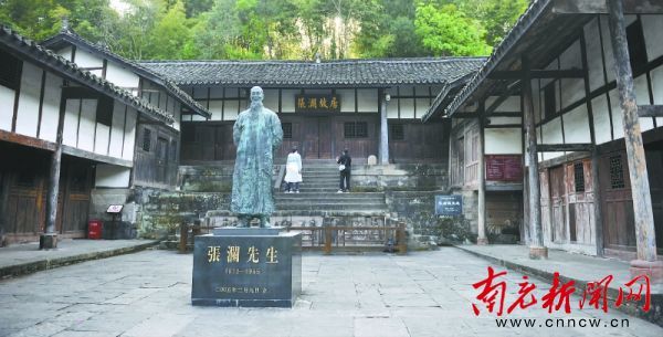 张澜故里:文旅兴业旅游富民