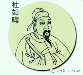 贞观初年,他与房玄龄共掌朝政,制定典章,品选官吏,好评如潮.