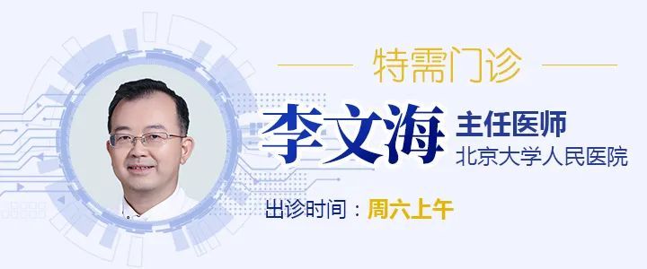 规范化培训人民医院皮肤科专业基地住培主管;卫生部临床医学科普专家