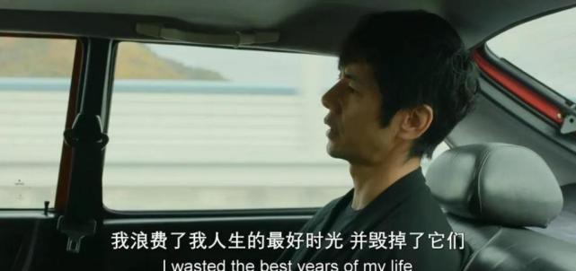 《驾驶我的车》百度云无删减（全集免费加长版）【1080P蓝光】国语已更新 - 小轻秀场