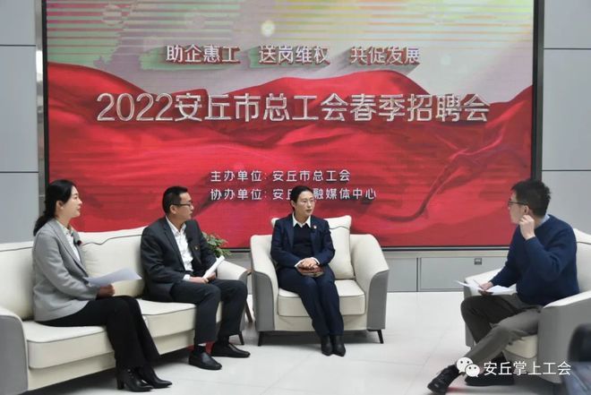 安丘人才招聘_安丘市开启 人才夜市 招聘新模式(3)