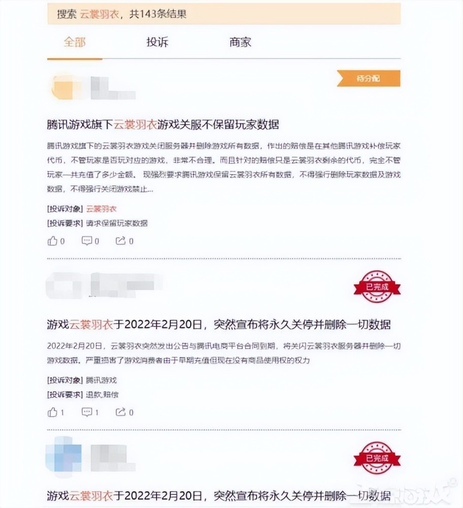 qq申诉成功后怎么办，qq申诉人工秒成功