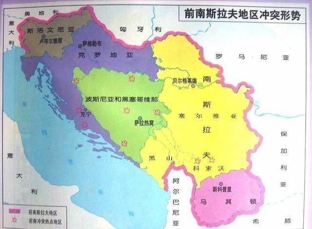 南斯拉夫解体,为何黑山和塞尔维亚组成了南联盟?
