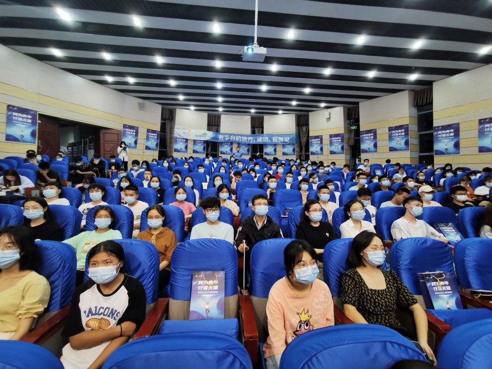 贵州高校招聘_多彩贵州正成为优秀人才向往之地(4)