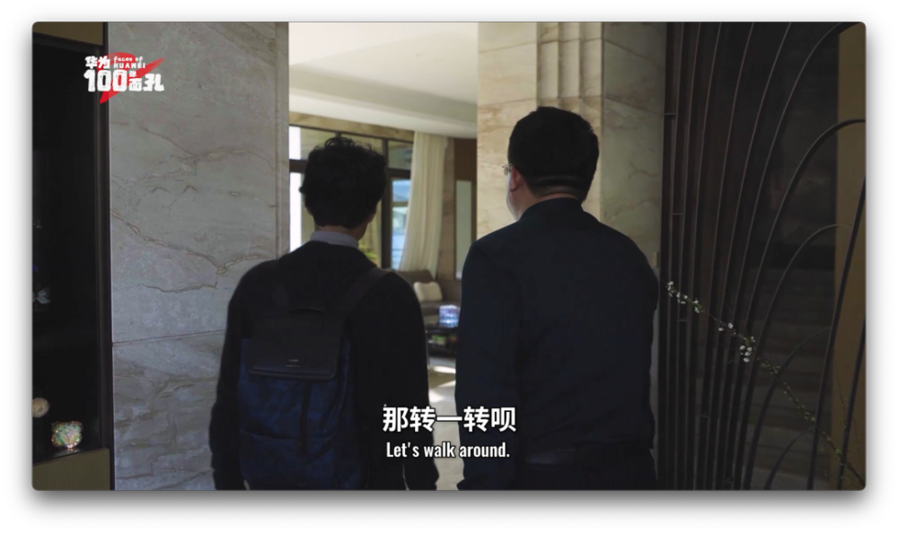 华为的100张面孔第二季阴霾之下华为的困境与破局