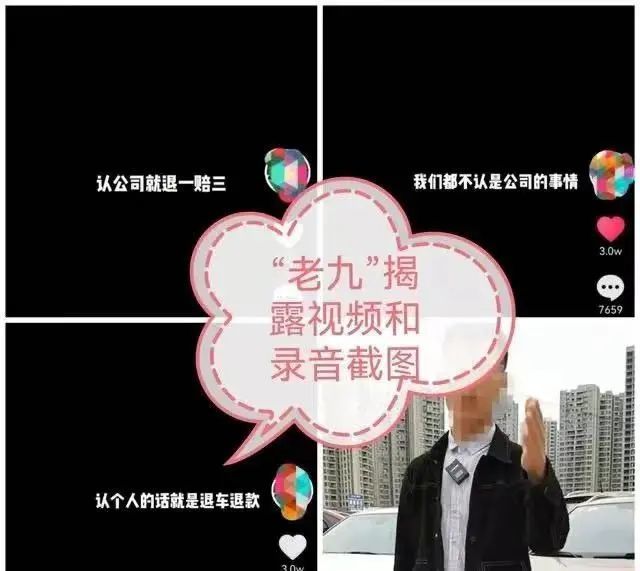 简直是害命…被曝光后,车行老板为了补救,挽回形象,请来顾客直播,承诺