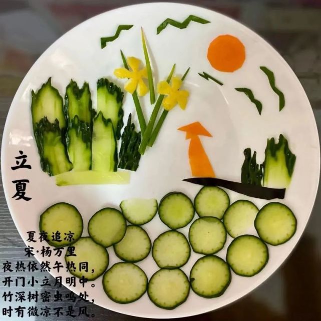 这些师生把二十四节气做成了美食