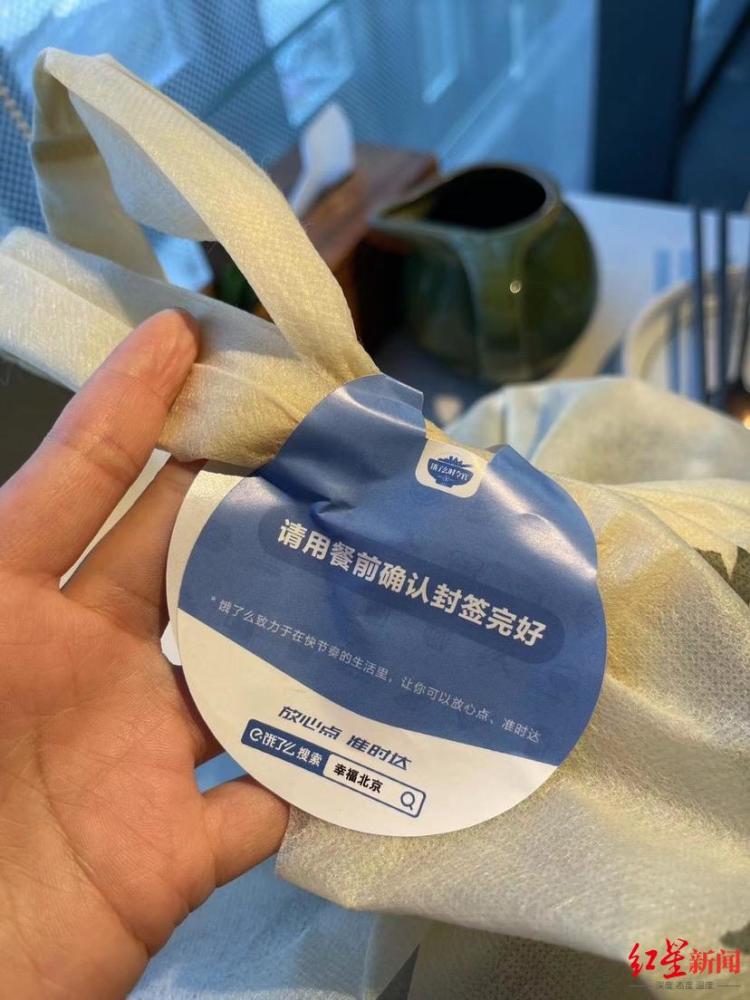 北京外卖4月起需使用封签包装