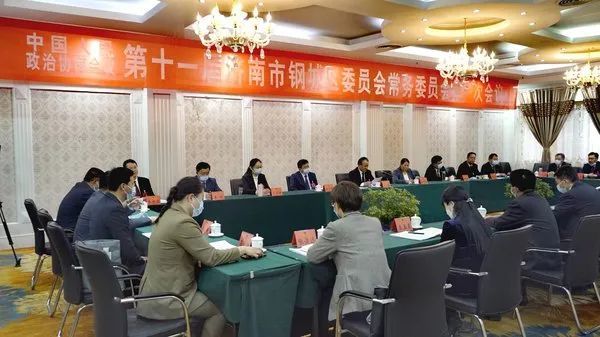 【喜讯】蟠龙梆子韩克当选济南市钢城区政协常委