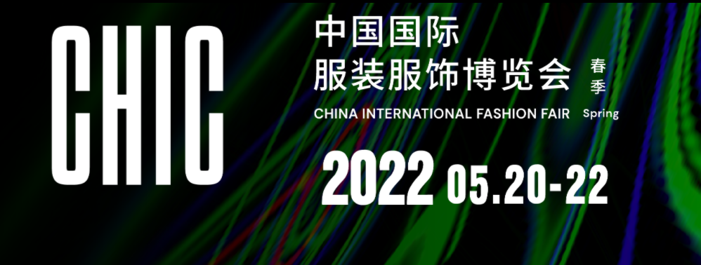 请注意2022年4月上海展会延期汇总表已出点击查看详情