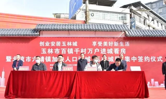 新市民,你买房,政府发红包…玉州区仁东镇发布购房特大利好政策!