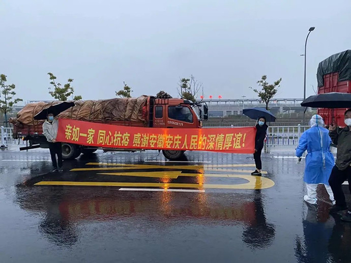 安徽安庆有疫情吗
