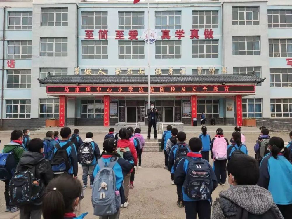 杨仲家小学梁家寺学区福和希望小学城关学区咀头小学新集小学西关小学