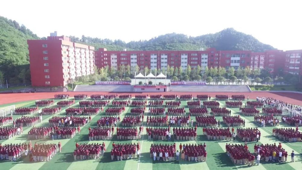 十堰龙门学校襄阳四中高中部△ 十堰龙门学校△ 十堰东