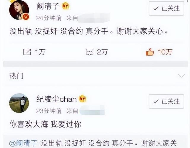 知名女星阚清子海边嗨玩!开豪车兜风超惬意,海边冲浪头发凌乱