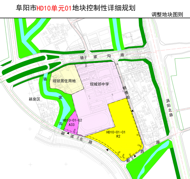 市qb01单元05街区颍东区袁寨镇yz-07街区来源:阜阳市自然资源和规划局