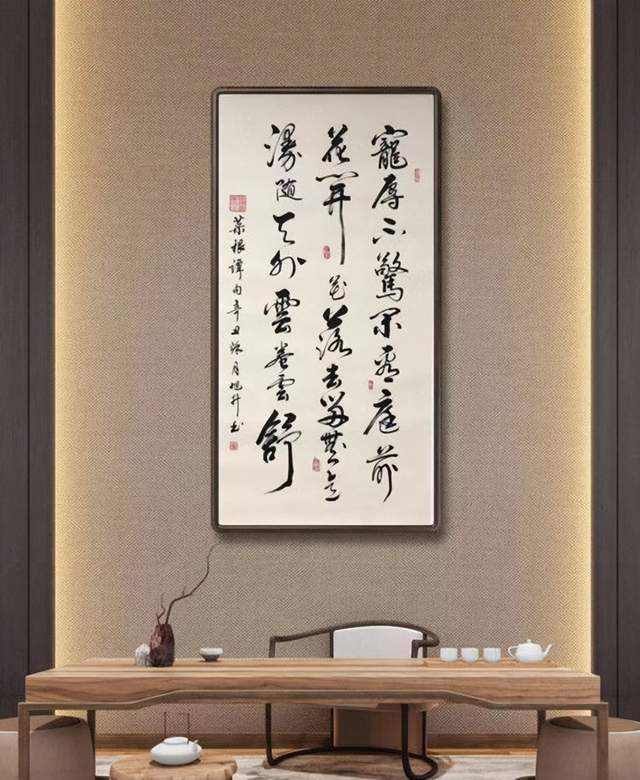 程旭升(艺术名家—法古而不泥,创新而不怪