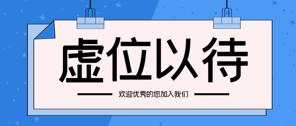 2022年招聘教师_2022年安徽教师考编职位表在哪看(2)