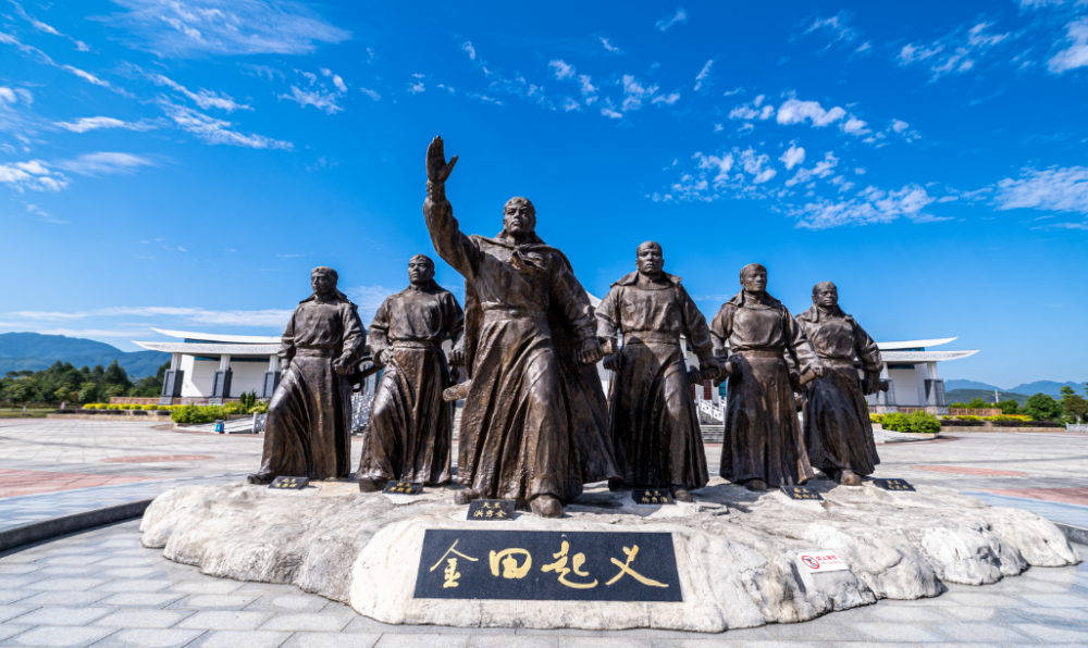 太平天国金田起义地址景区是全国红色旅游经典景区,国家aaaa级景区.