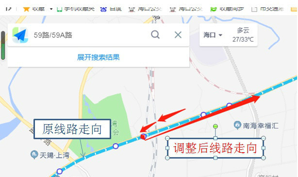 即日起海口35路55路等10条跨市县公交线临时调整