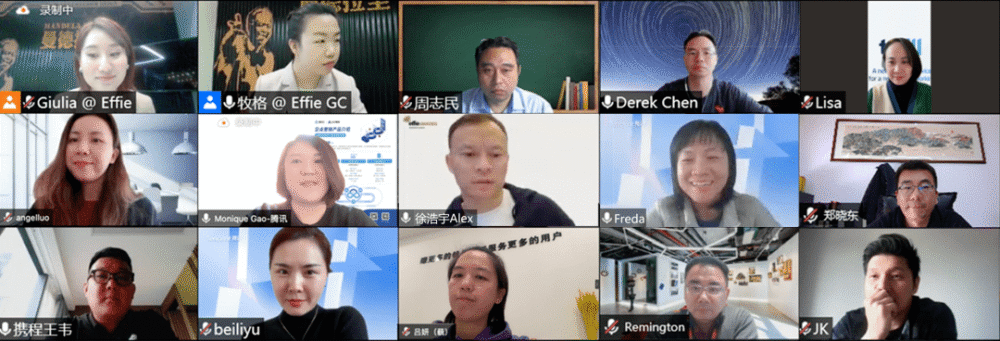 全面拥抱数智化艾菲奖产业数字化服务与营销赛道专委会成功举办