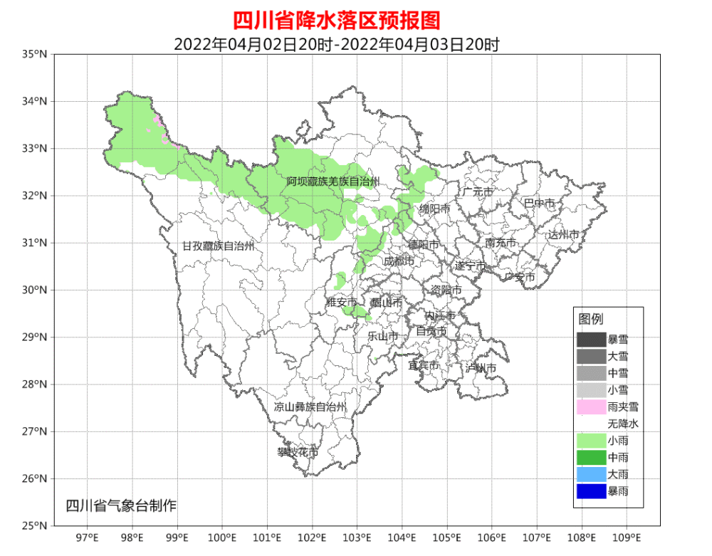 太刺激最低气温重回个位数成都清明会下雨吗