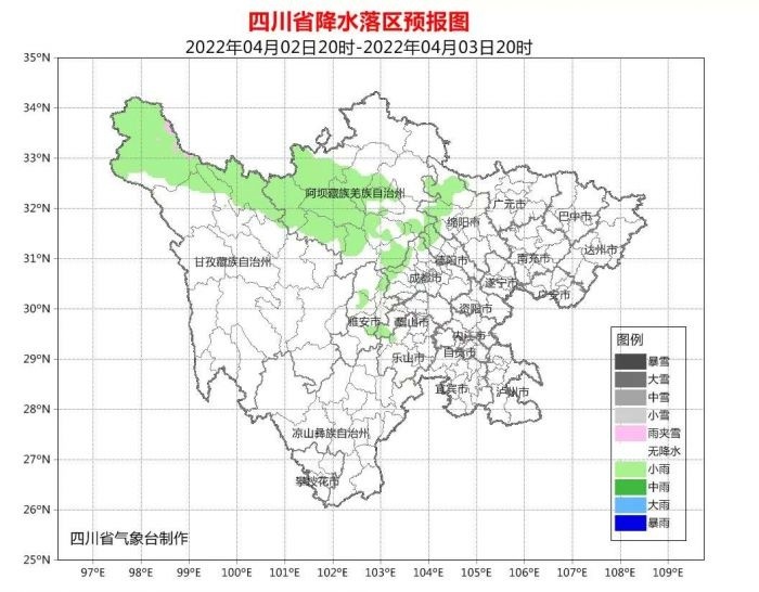 清明节假期天气套餐四川多云雨
