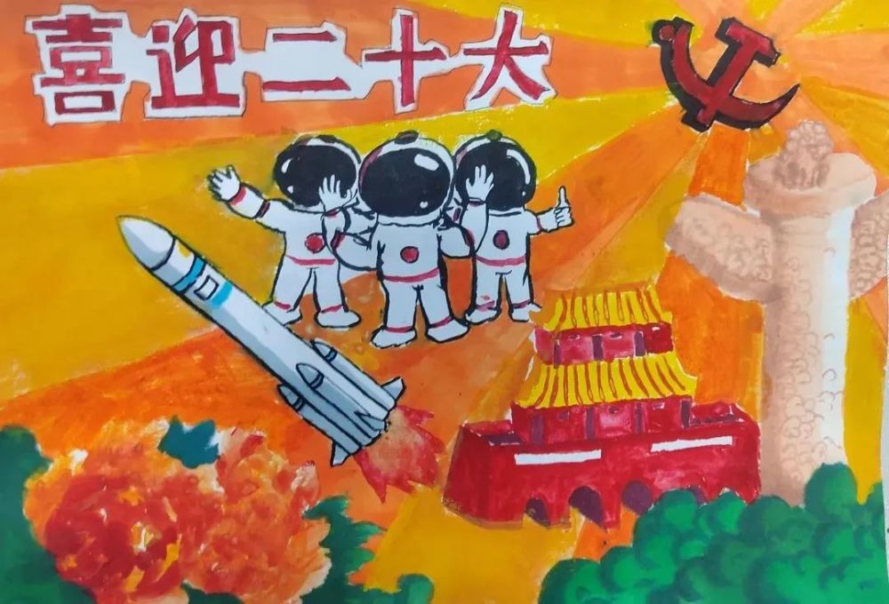 全省广泛开展喜迎二十大永远跟党走奋进新征程主题教育实践活动