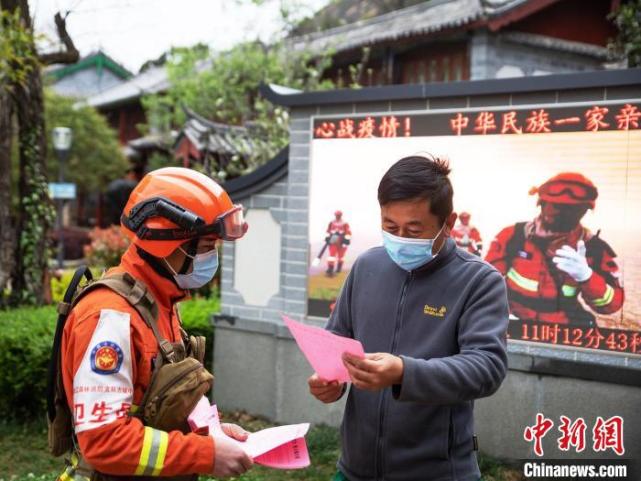 云南丽江:消防员清明节守卫护林防火一线