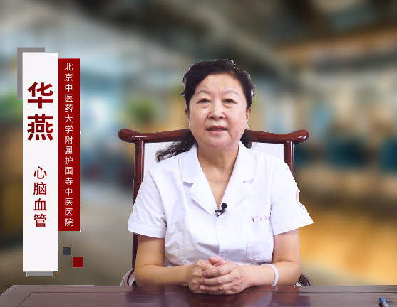 心脑血管科『华燕主任』讲心脏问题后天怎么形成的