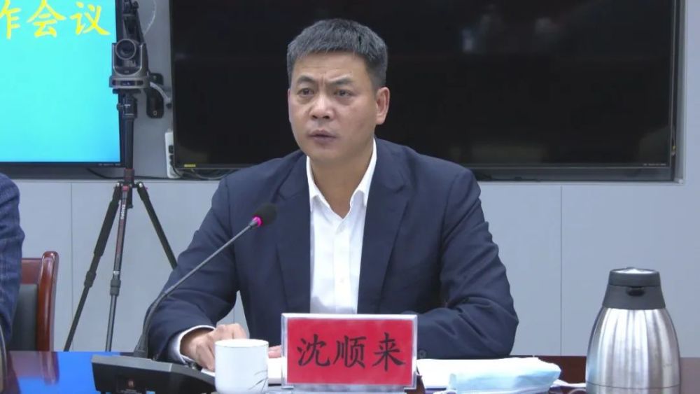 沈顺来要求■要守住关口.