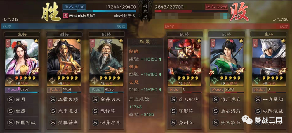 連城小說網手機版下載_獵人小說網免費閱讀_全本小說免費無彈窗在線閱讀