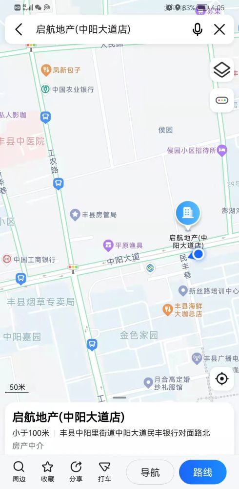 资产拍卖好房来袭丰县民丰村镇银行抵押资产拍卖推介2022年第一期