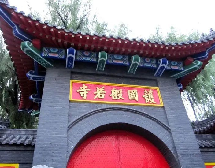 吉林景点推荐护国般若寺低音号免费语音导游