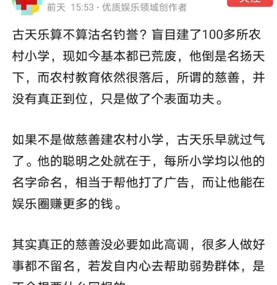 肤色由白到黑古天乐经历了什么