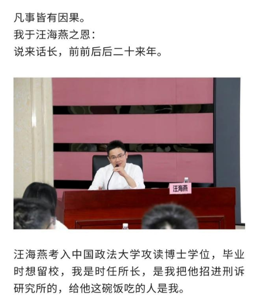 中国政法大学女教授发绝交信,是情商低?还是文人相轻源自精致利己