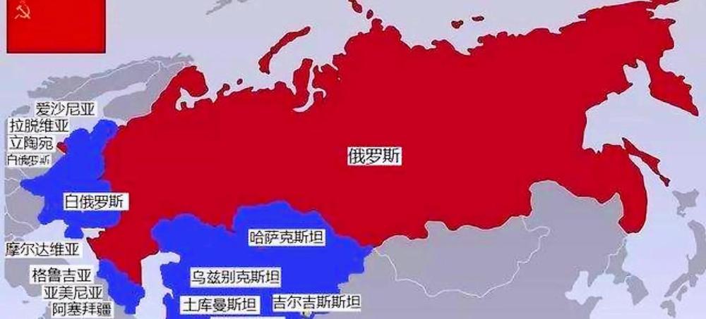 苏联解体后原苏维埃社会主义共和国联盟分裂成了15个国家:立陶宛