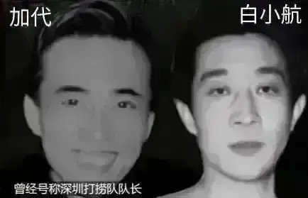 大哥这事你交给我和李正光我保证让你满意