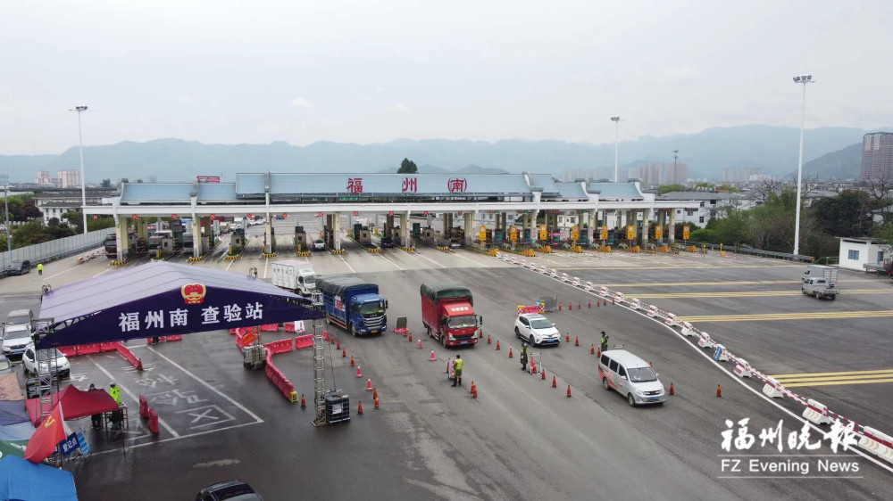 福州高速路口分类引导进城车辆绿码让你行黄码停一停