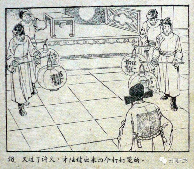 经典连环画:十五贯