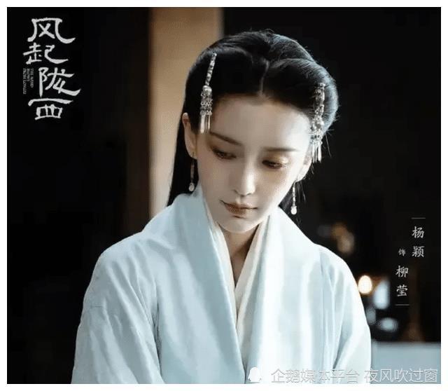 《风起陇西》angelababy离婚后的第一部剧,主演是陈坤,白宇,导演是路