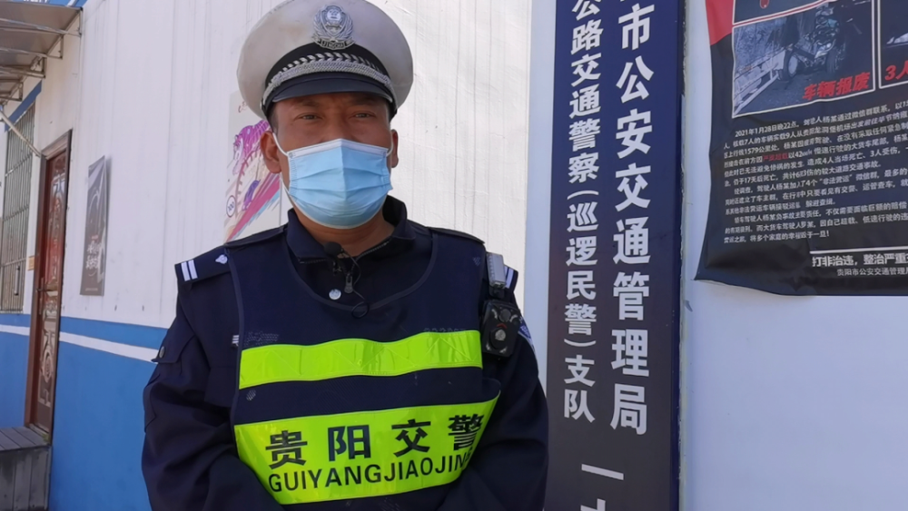 多措并举确保道路安全畅通清明小长假贵阳高速交警这样做