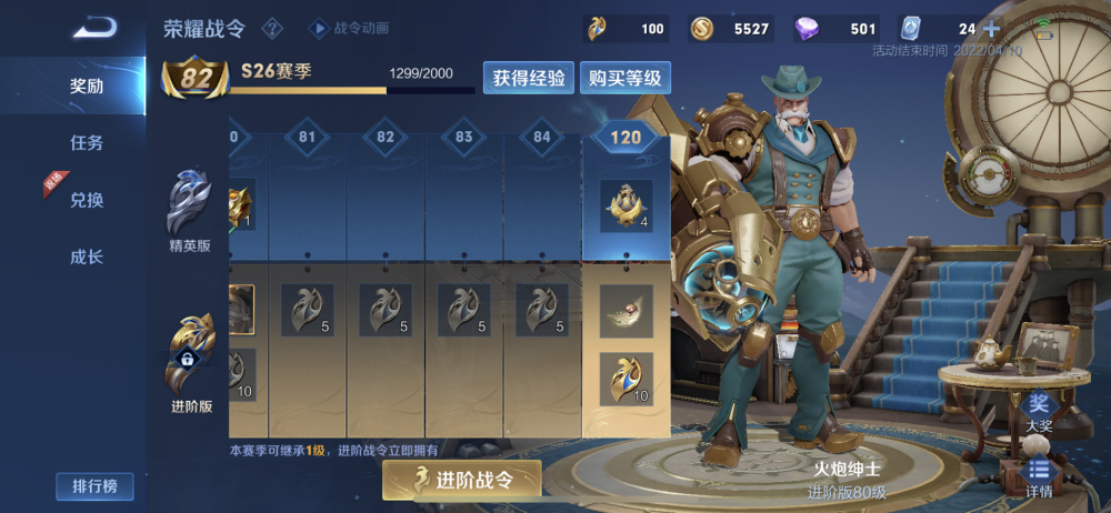 王者荣耀s27赛季新皮肤来袭英雄上线抢先了解