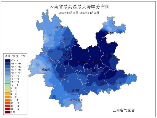 滇西北仍有较强雨雪天气