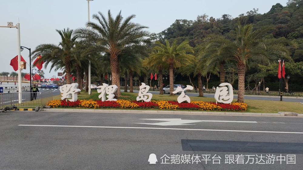 珠海野狸岛公园地标日月贝海岛歌剧院繁华热闹风景秀丽