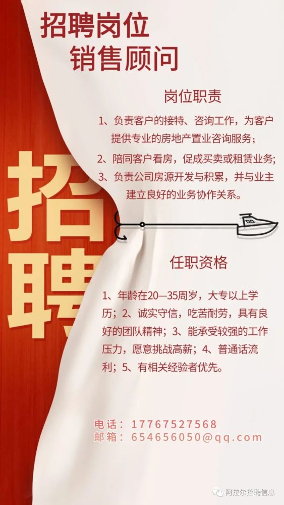 新疆单位招聘_2018年新疆托克逊事业单位招聘事业有成套餐(4)