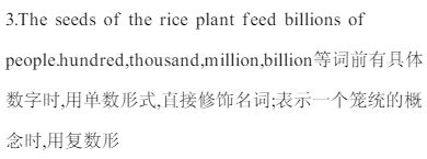 冀教版八年级下册英语课文慢读快读带翻译unit2lessons101112